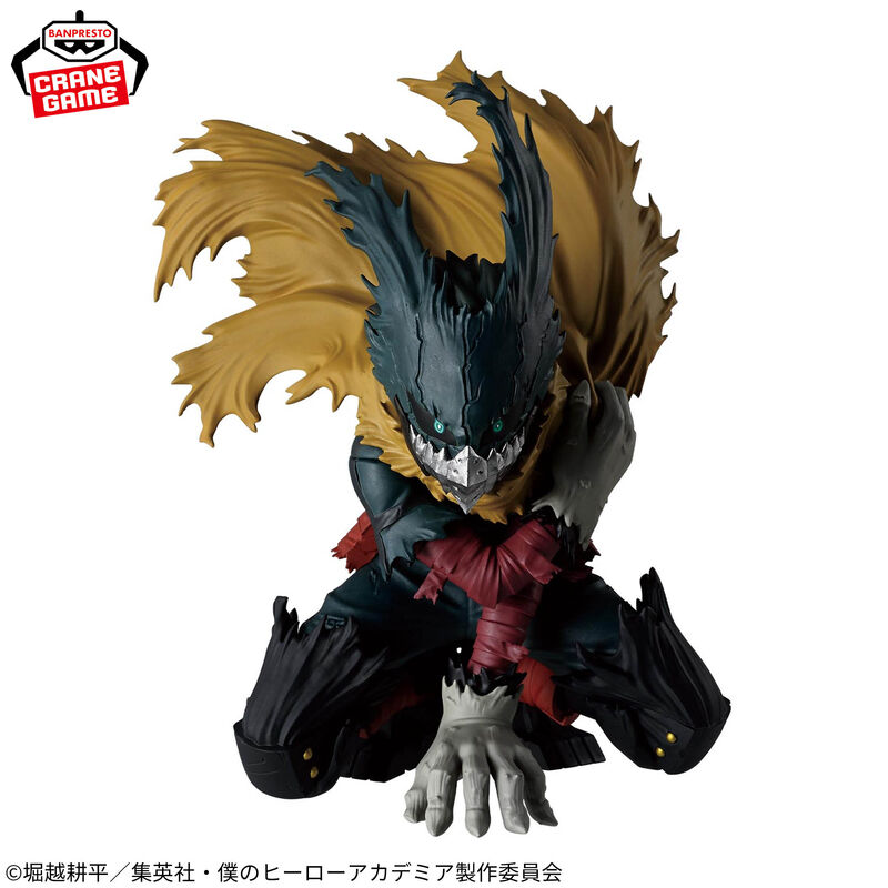 My Hero Academia - Izuku Midoriya MAXIMATIC Figure by Banpresto