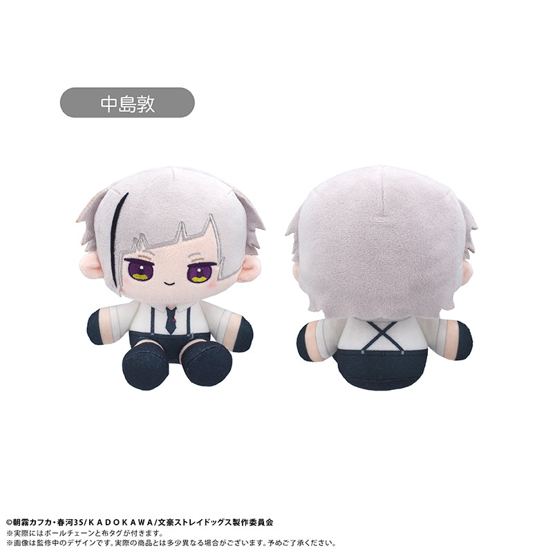 Bungo Stray Dogs - Nakajima Atsushi Mini Osuwari Tapi-nui Plush