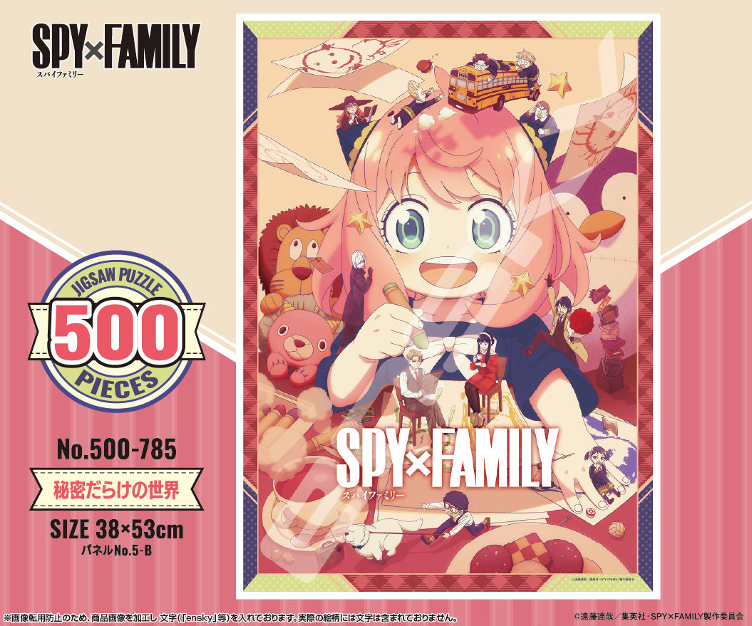 SPY x FAMILY - A World Full of Secrets 500 Piece Jigsaw Puzzle by Ensky