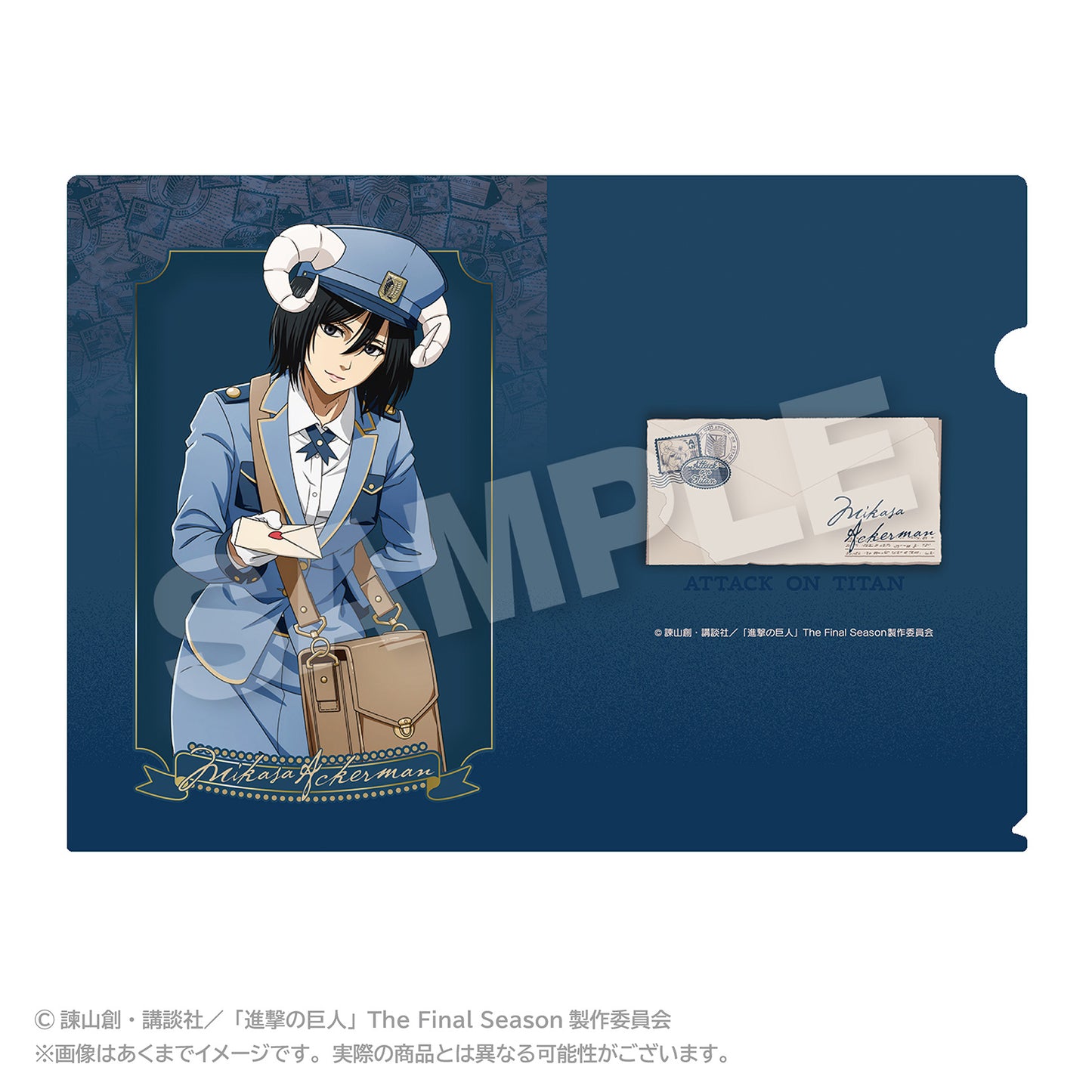 Attack on Titan - Mikasa Ackerman (Otodoke Mail Ver.) A4 Clear Folder