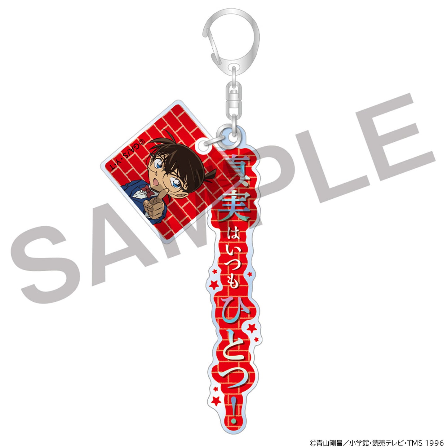 Detective Conan - Edogawa Conan Acrylic Key Chain with Words