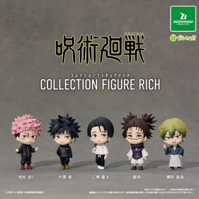 Jujutsu Kaisen Collection Figure Rich - Full Set of 5 Capsule Toy