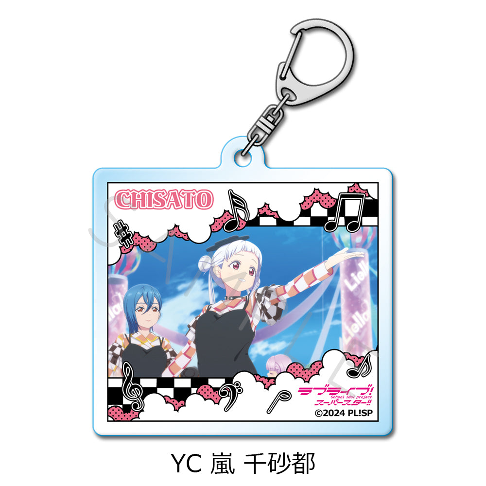 Love Live! Superstar!! - Arashi Chisato Acrylic Key Chain