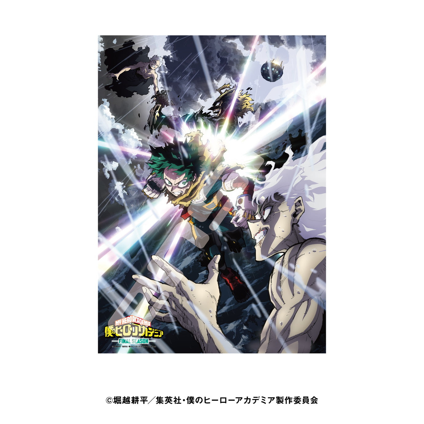 My Hero Academia - Final Season 500 Piece Jigsaw Puzzle by Ensky
