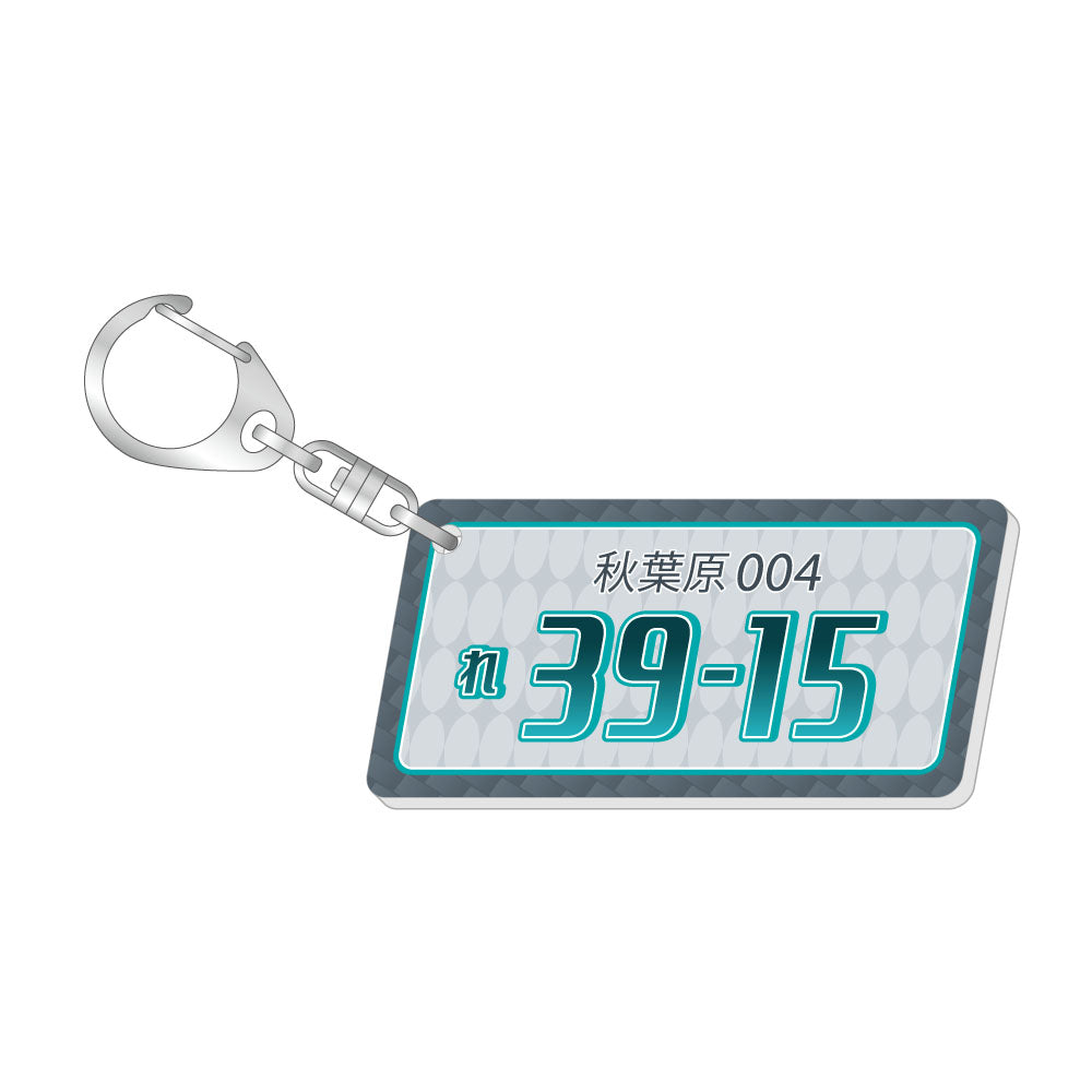 Racing Miku 2026 Ver. - Number Plate Style Key Chain Vol. 1