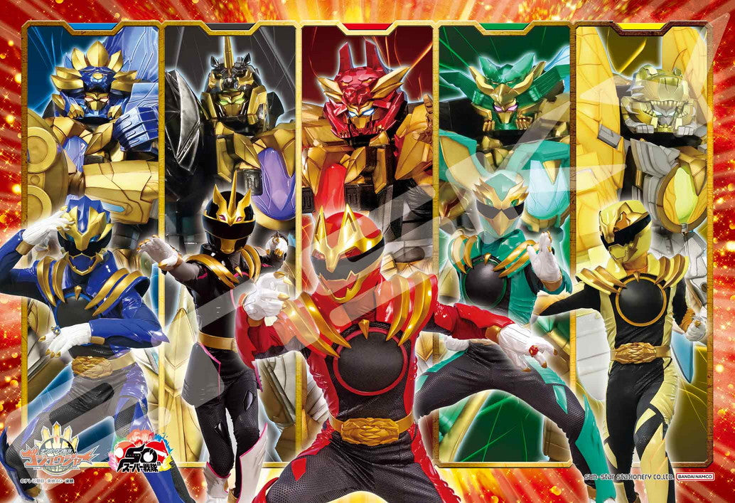Sentai Gozyuger - Warriors of the Ring 108 Large Piece Jigsaw Puzzle by Ensky