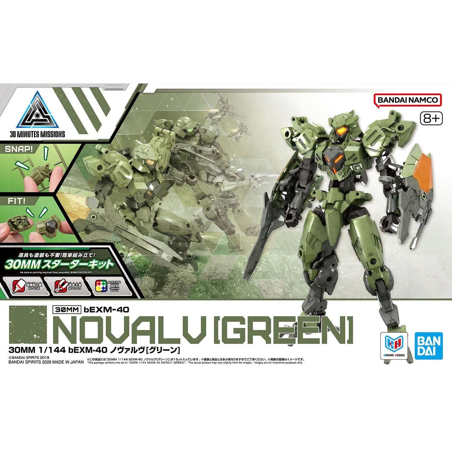 30MM 1/144 - bEXM-40 NOVALV (Green) Model Kit by Bandai
