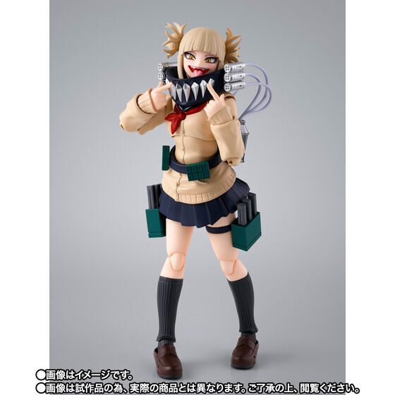S.H.Figuarts My Hero Academia - Himiko Toga