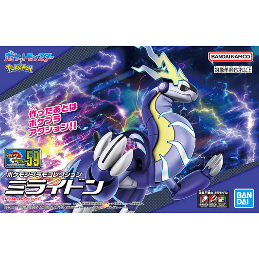 Pokémon - Miraidon Model Kit by Bandai