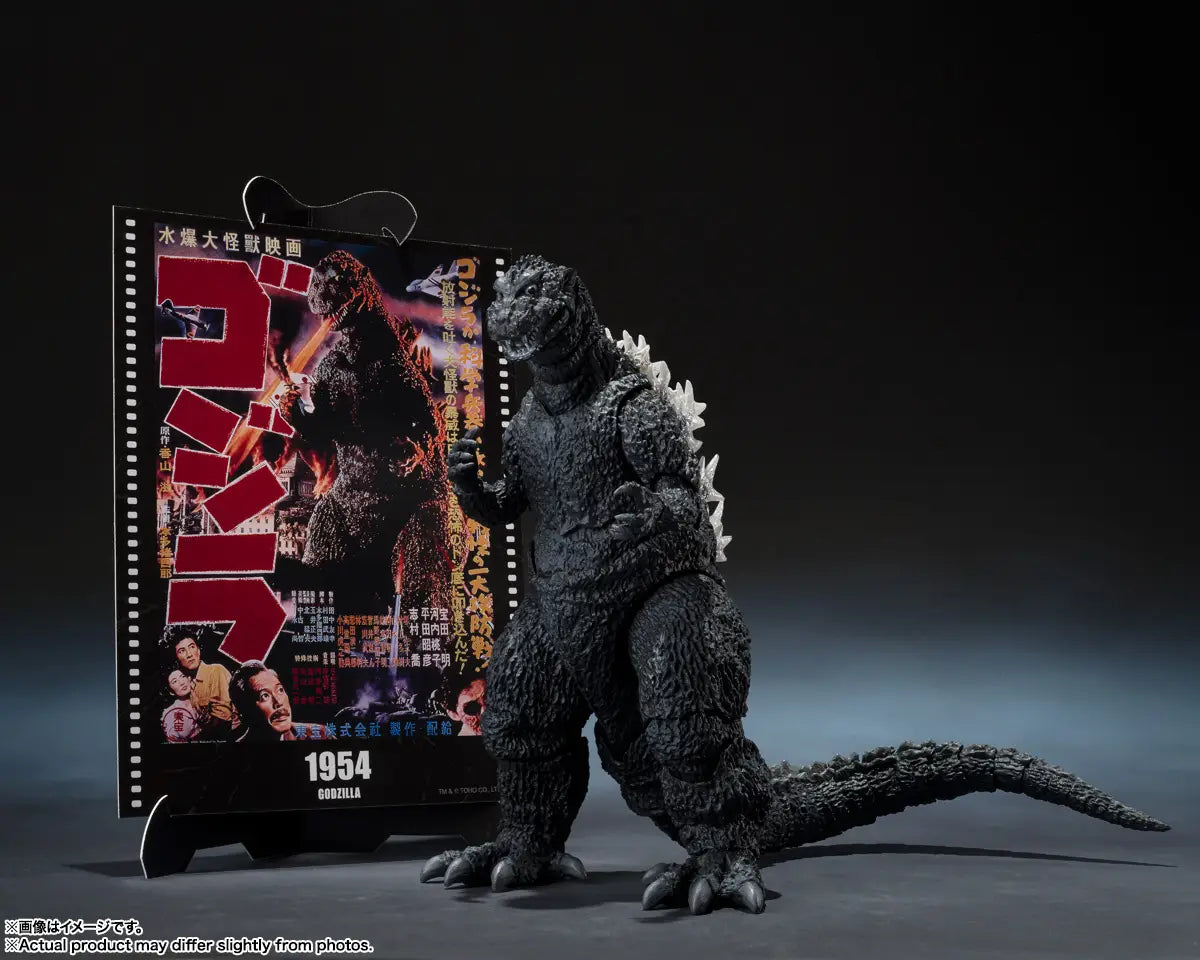S.H.MonsterArts Godzilla (1954) - Godzilla (MGP)