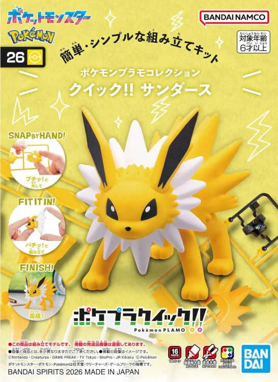 Pokémon - Jolteon Model Kit by Bandai