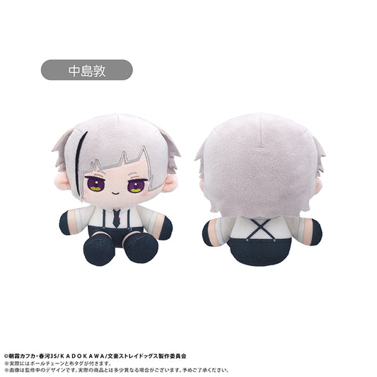 Bungo Stray Dogs - Nakajima Atsushi Mini Osuwari Tapi-nui Plush