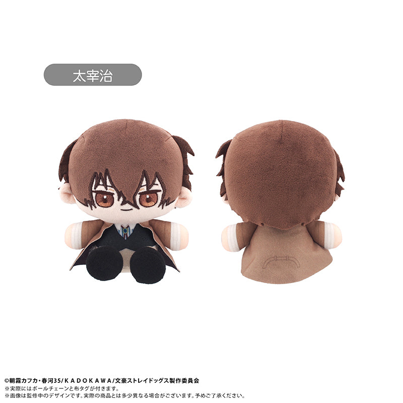 Bungo Stray Dogs - Dazai Osamu Mini Osuwari Tapi-nui Plush