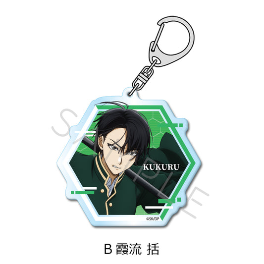 Dead Account - Kasubata Kukuru Acrylic Key Chain