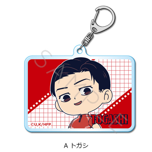 100 Meters - Togashi Acrylic Key Chain
