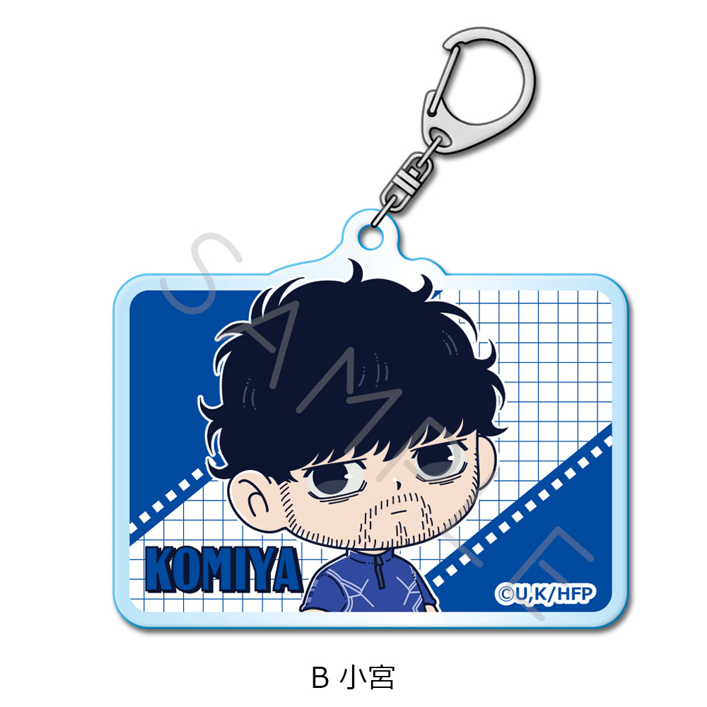 100 Meters - Komiya Acrylic Key Chain