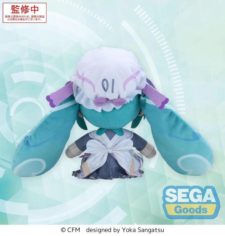 Hatsune Miku Fuwa Petit M Plush Classical Maid by SEGA