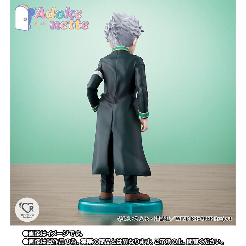 Adokenette Wind Breaker - Umemiya Hajime by Bandai