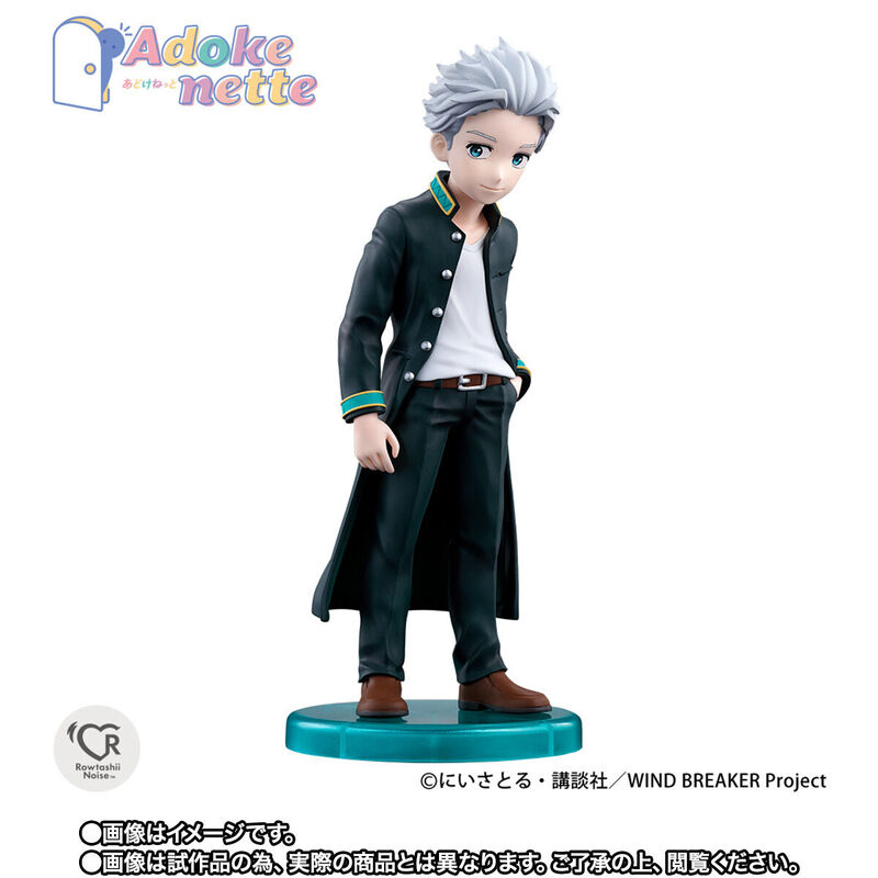 Adokenette Wind Breaker - Umemiya Hajime by Bandai