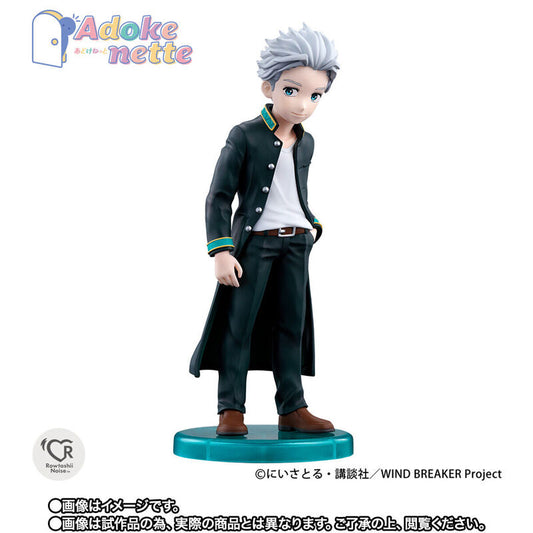Adokenette Wind Breaker - Umemiya Hajime by Bandai