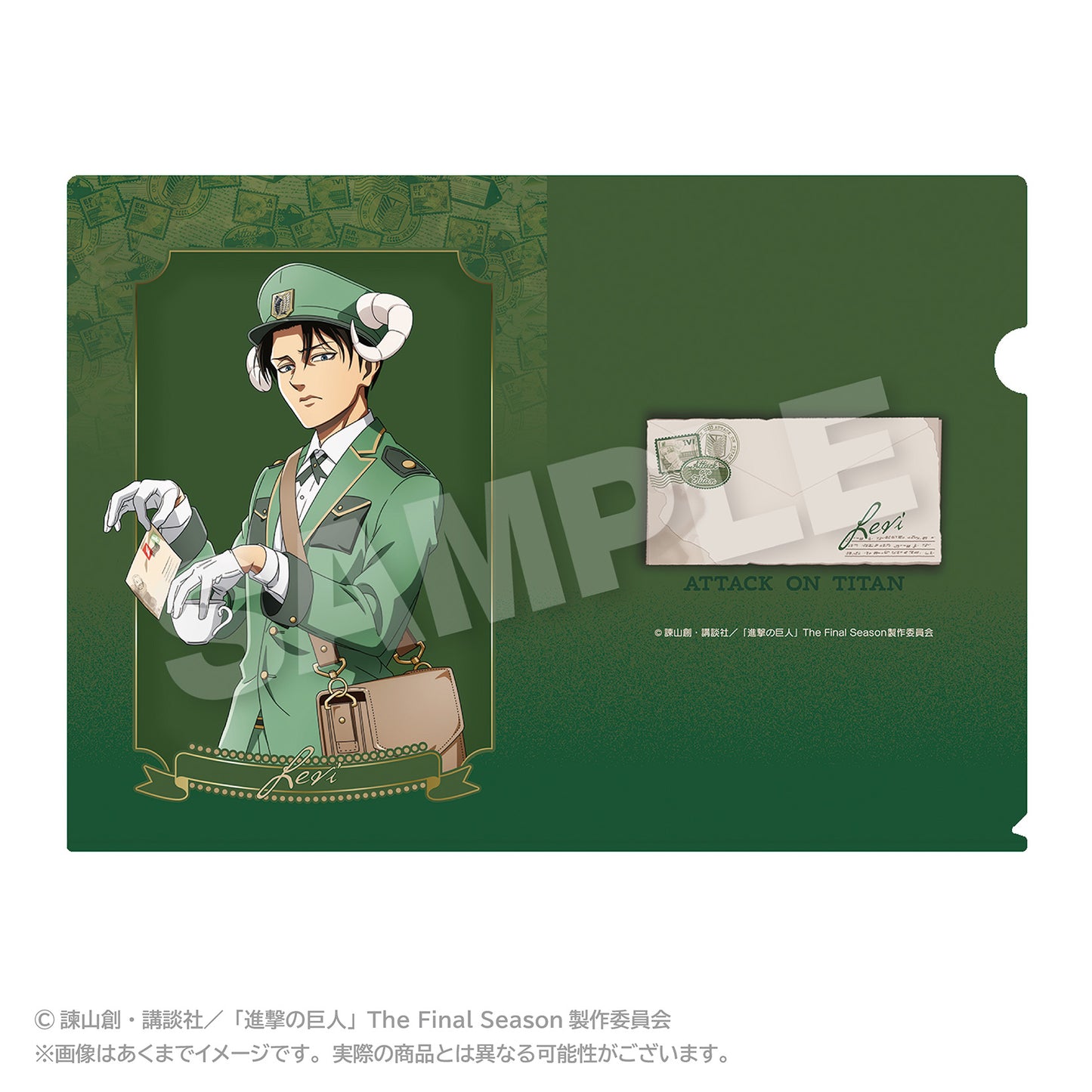 Attack on Titan - Levi (Otodoke Mail Ver.) A4 Clear Folder