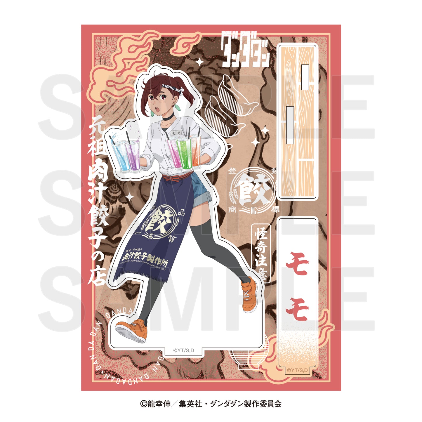 DanDaDan x Nikujiru Gyouza no Dandadan - Momo Vol. 2 Acrylic Stand