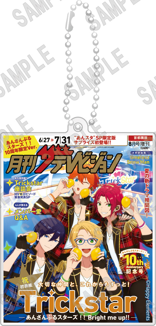 Ensemble Stars!! - Monthly the Television Ver. 2 Layers Acrylic Key Chain