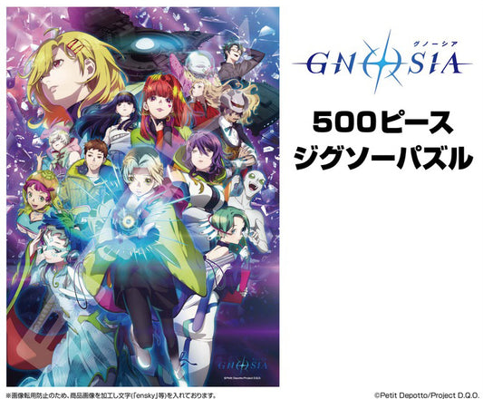 Gnosia - Have a Good Trip 500 Piece Jigsaw Puzzle by Ensky