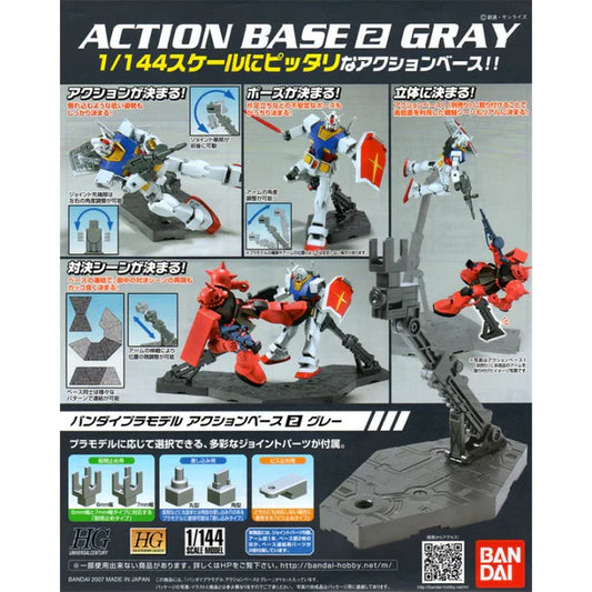 Action Base 2 (Gray) by Bandai