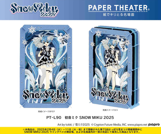 Hatsune Miku - Snow Miku 2025 Paper Theater by Ensky