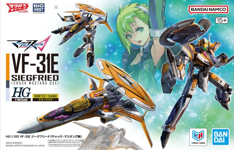 Macross Delta - VF-31E Siegfried (Chuck Mustang Use) HG 1/100 by Bandai