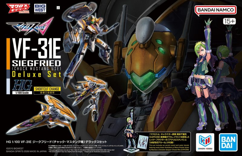 Macross Delta - VF-31E Siegfried (Chuck Mustang Use) Deluxe Set HG 1/100 by Bandai