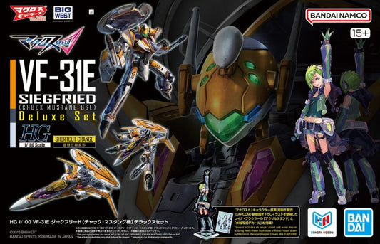 Macross Delta - VF-31E Siegfried (Chuck Mustang Use) Deluxe Set HG 1/100 by Bandai