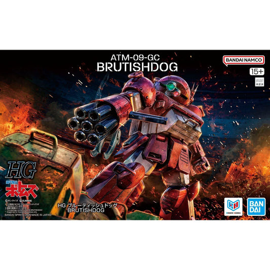 Armored Trooper Votoms - Brutishdog HG by Bandai