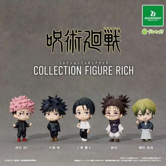 Jujutsu Kaisen Collection Figure Rich - Full Set of 5 Capsule Toy