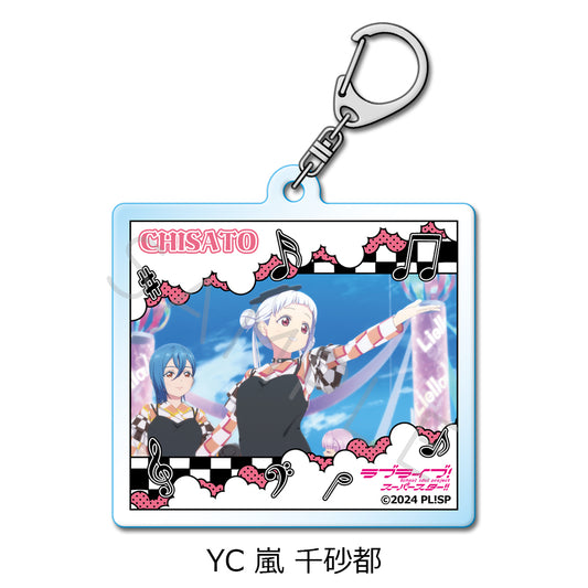 Love Live! Superstar!! - Arashi Chisato Acrylic Key Chain