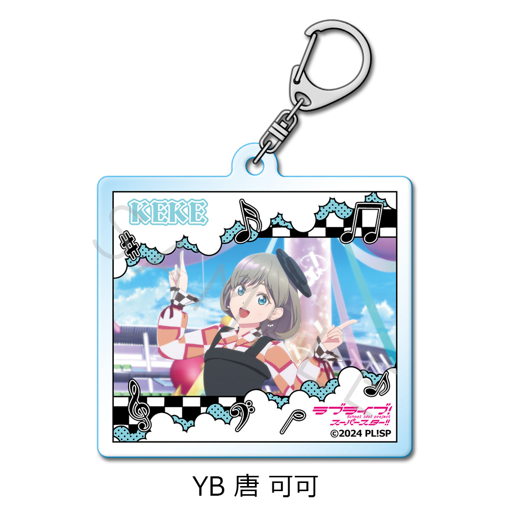 Love Live! Superstar!! - Tang Keke Acrylic Key Chain
