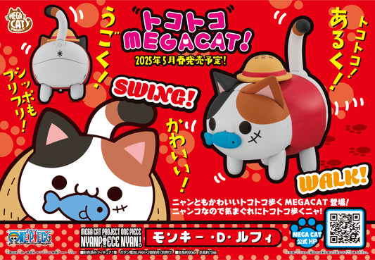 One Piece - Monkey D. Luffy Mega Cat Project Tokotoko NyanPieceNyan! by MegaHouse
