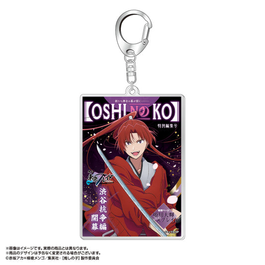 Oshi no Ko - Himekawa Taiki (Tokyo Blade Ver.) Acrylic Key Chain