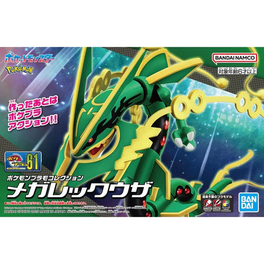 Pokémon - Mega Rayquaza Model Kit by Bandai