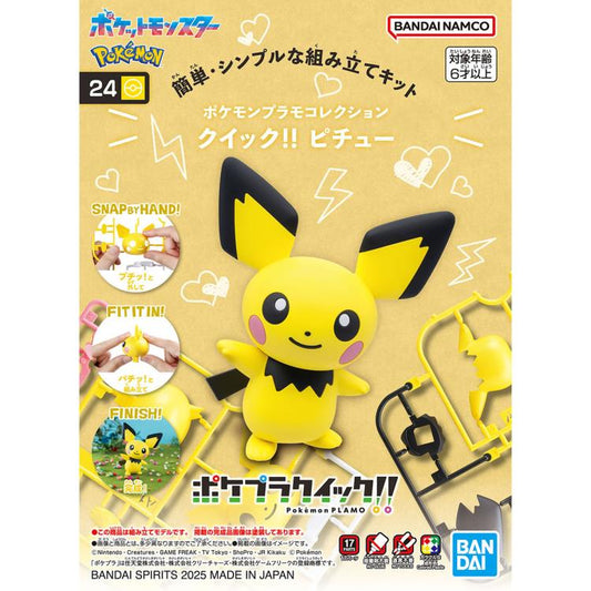 Pokémon - Pichu Model Kit by Bandai