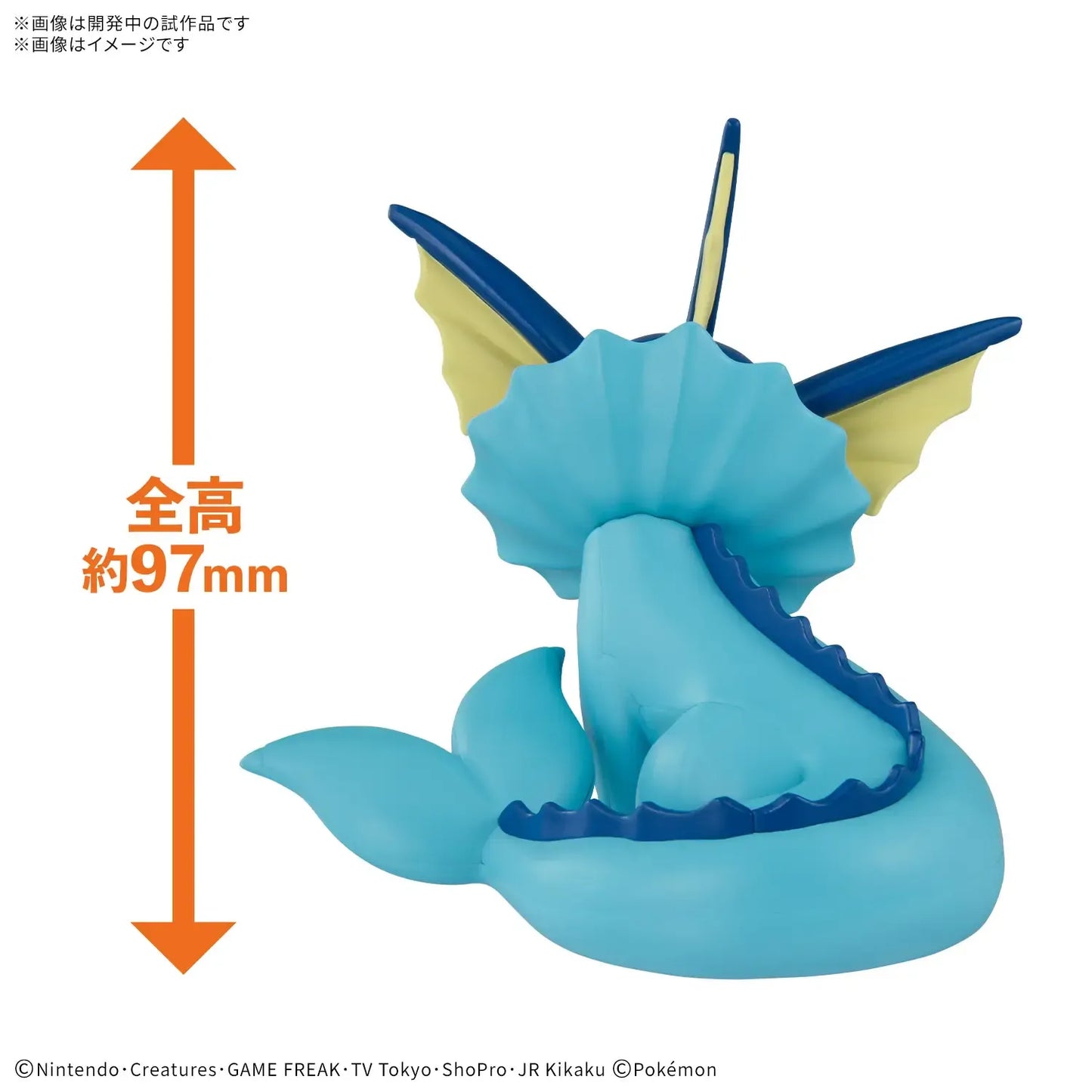 Pokémon - Vaporeon Model Kit by Bandai