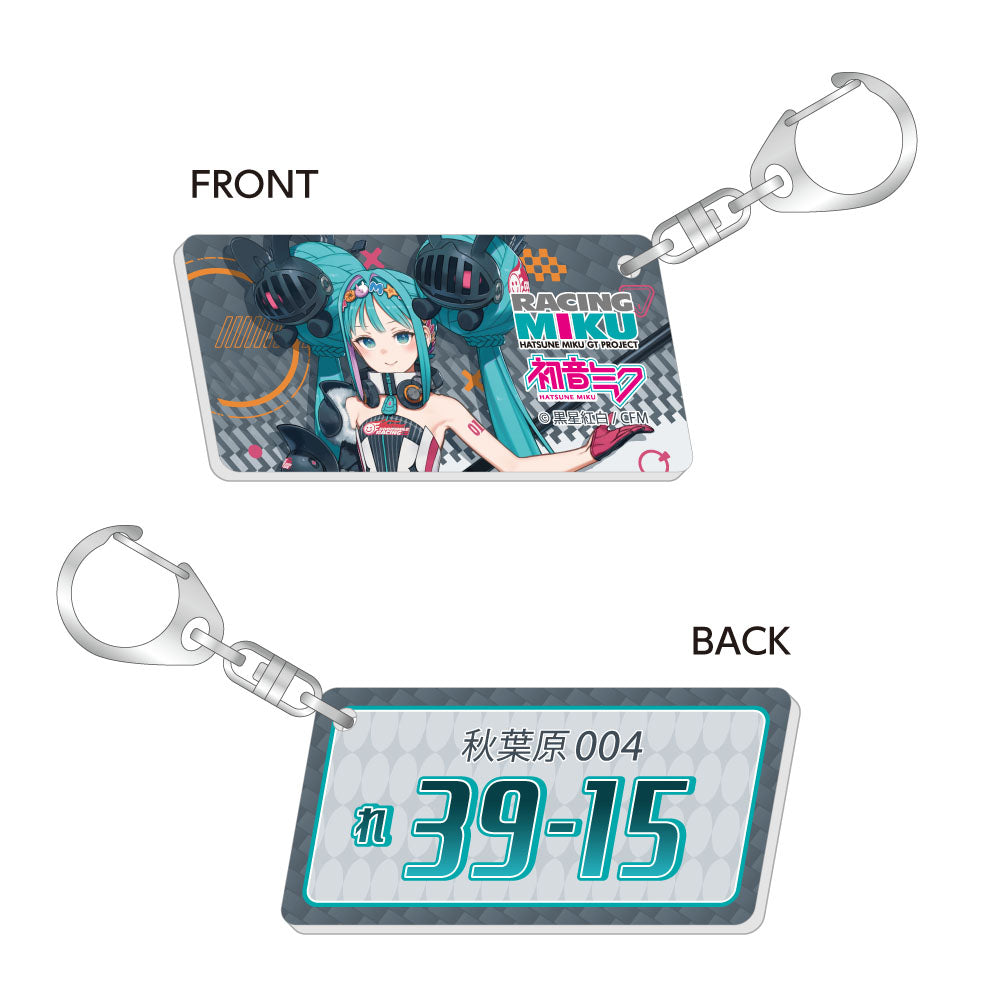 Racing Miku 2026 Ver. Number Plate Style Key Chain Vol. 1 – One Stop Anime
