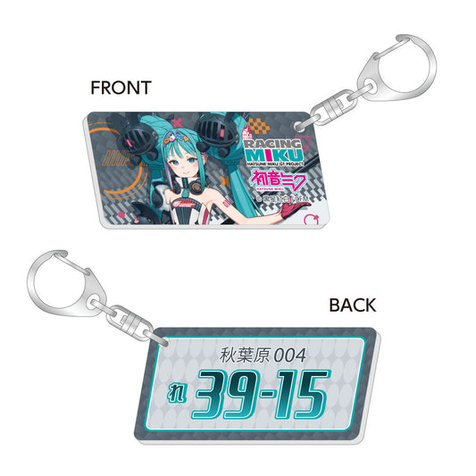 Racing Miku 2026 Ver. - Number Plate Style Key Chain Vol. 1