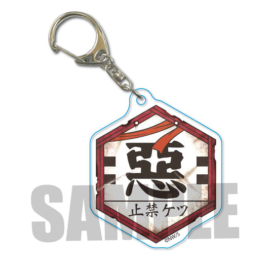 Rurouni Kenshin - Sagara Sanosuke Retro Signboard Key Chain