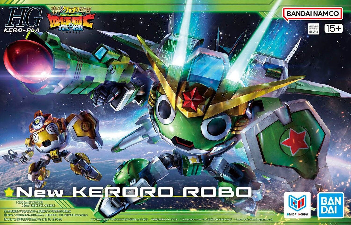 Keroro Gunso - New Keroro Robot HG by Bandai