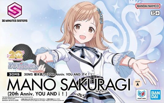 The Idolmaster - Mano Sakuragi 20th Anniv. You and i! 30MS by Bandai