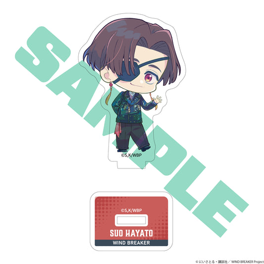 Wind Breaker - Suo Hayato Chibi Chara Acrylic Stand