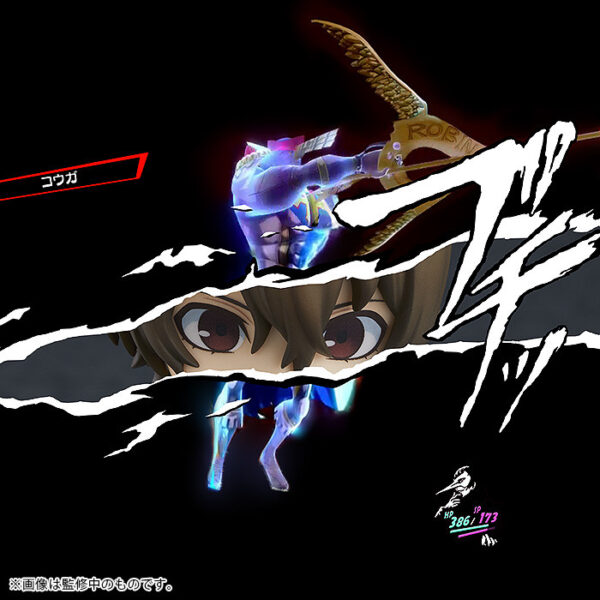Nendoroid Goro Akechi- Phantom Thief Ver. 07