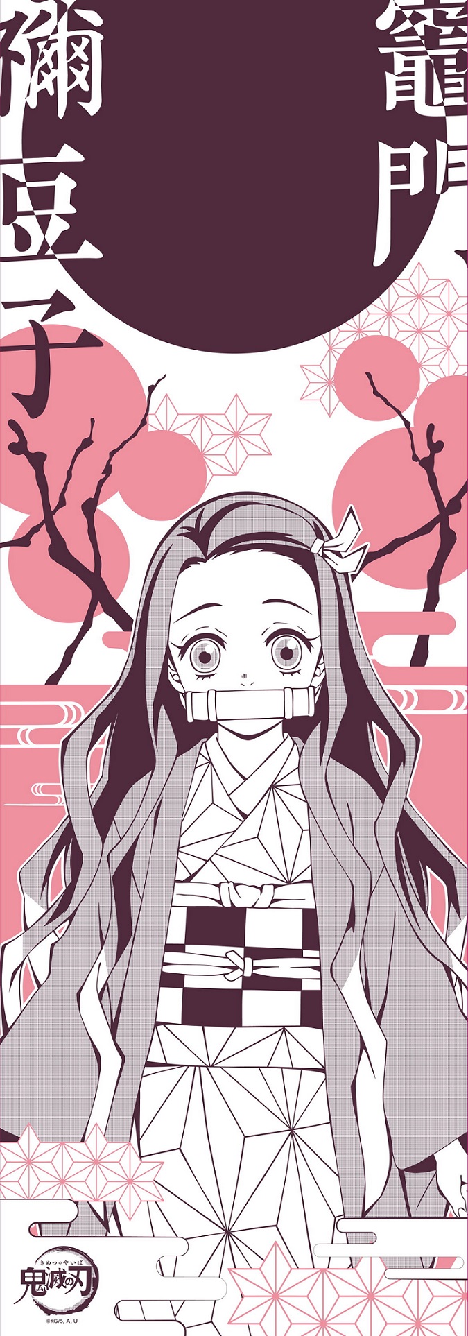 Demon Slayer: Kimetsu no Yaiba Hand Towel3 (12) Obanai Iguro